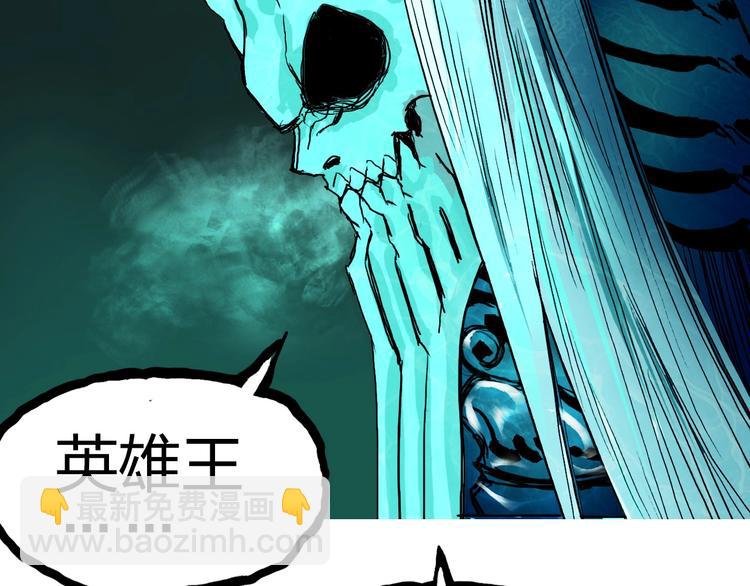 第169话 飘渺之心