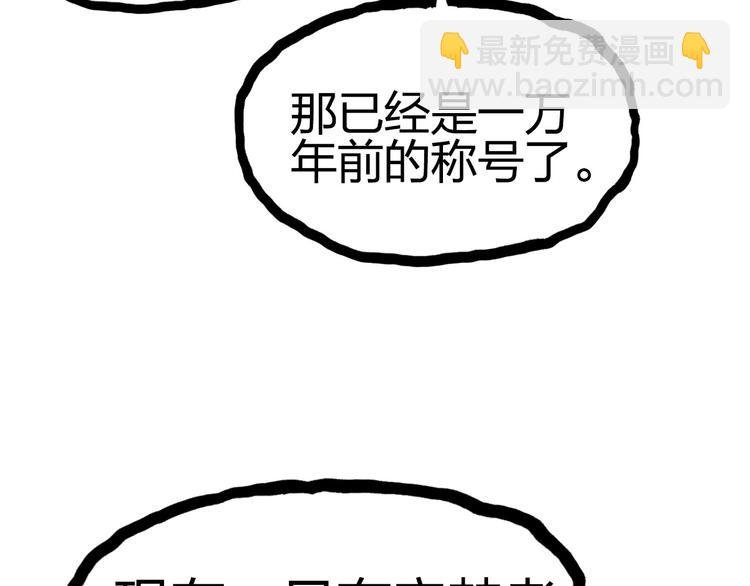 第169话 飘渺之心