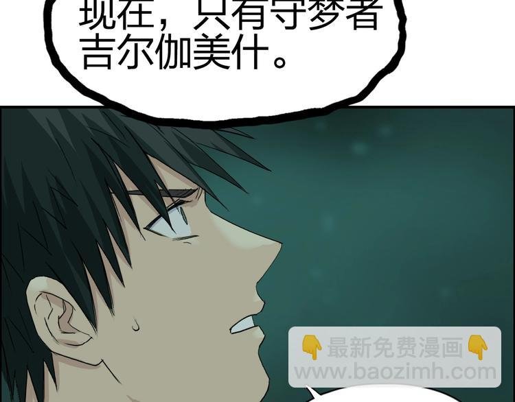 第169话 飘渺之心