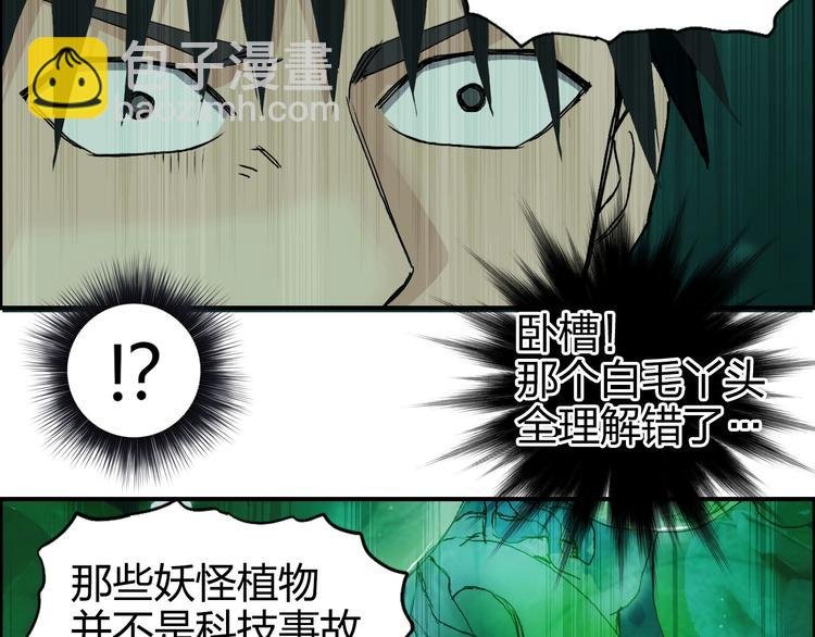 第169话 飘渺之心