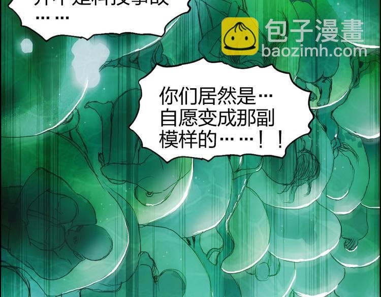 第169话 飘渺之心