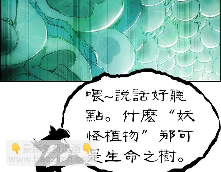 第169话 飘渺之心