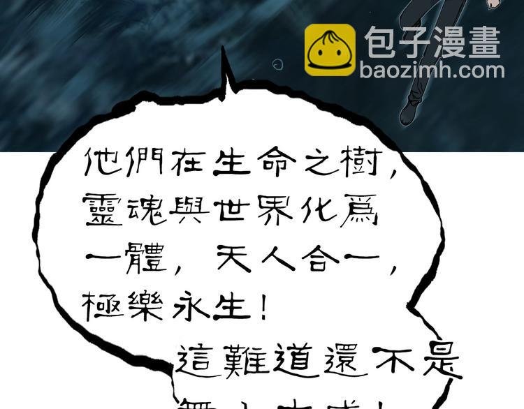 第169话 飘渺之心
