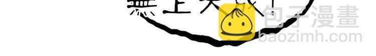 第169话 飘渺之心
