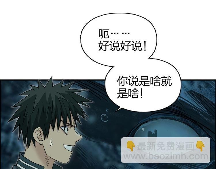 第169话 飘渺之心