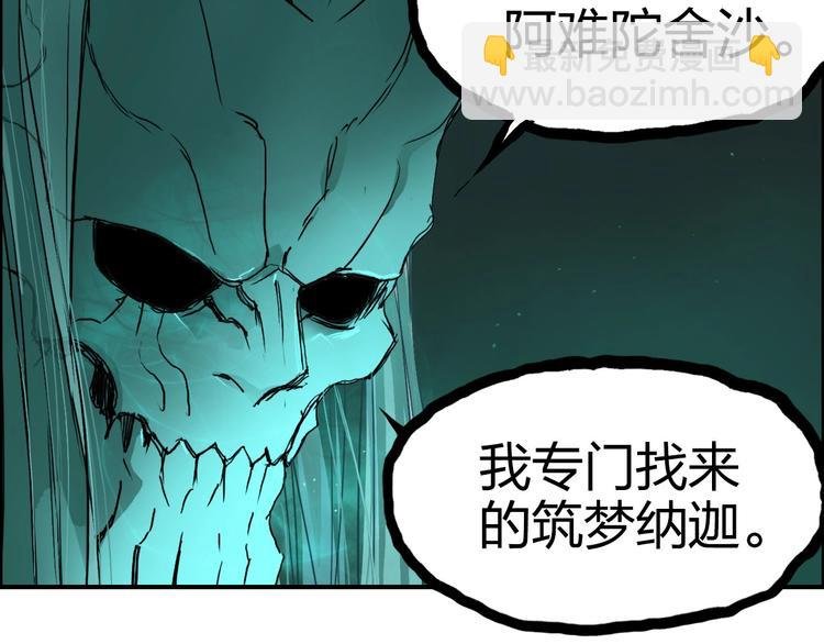 第169话 飘渺之心