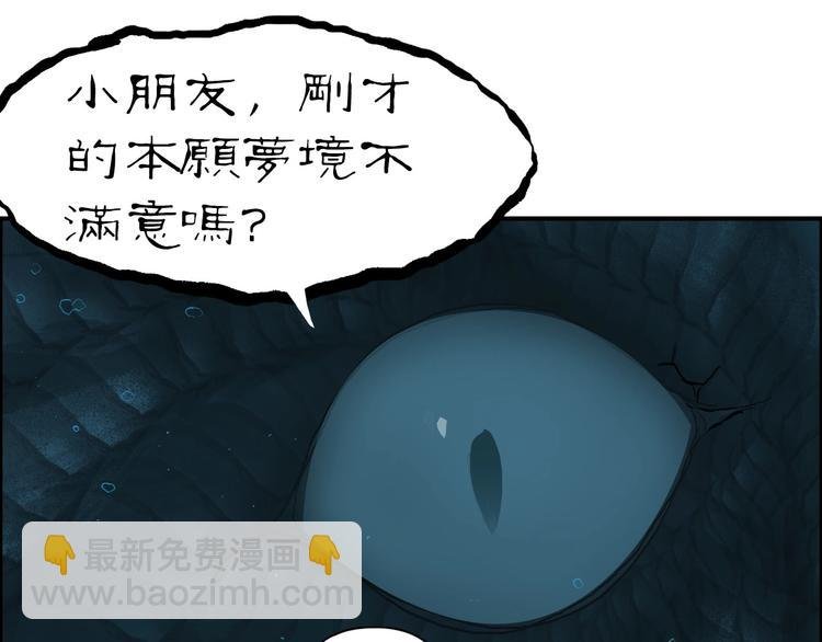 第169话 飘渺之心