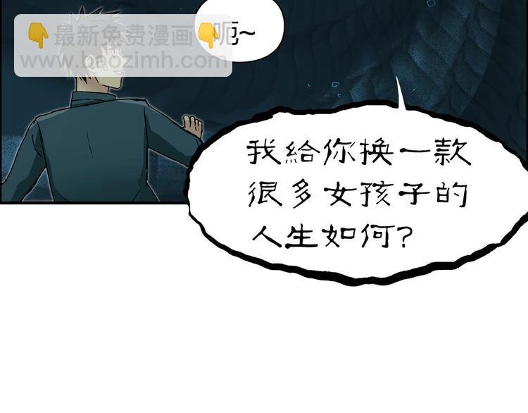 第169话 飘渺之心