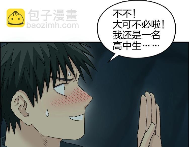 第169话 飘渺之心