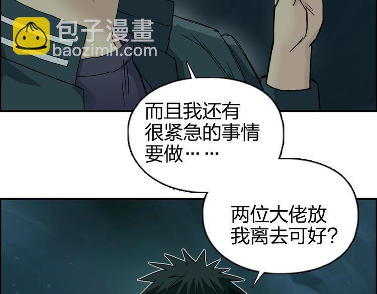 第169话 飘渺之心