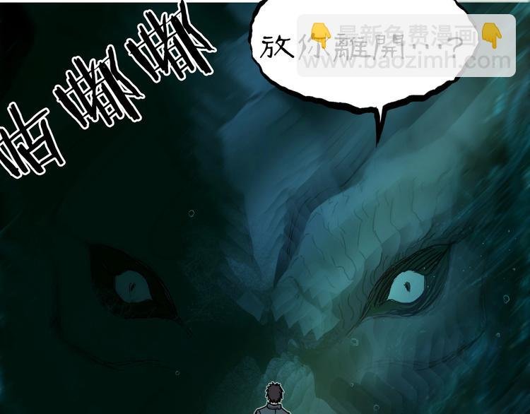 第169话 飘渺之心