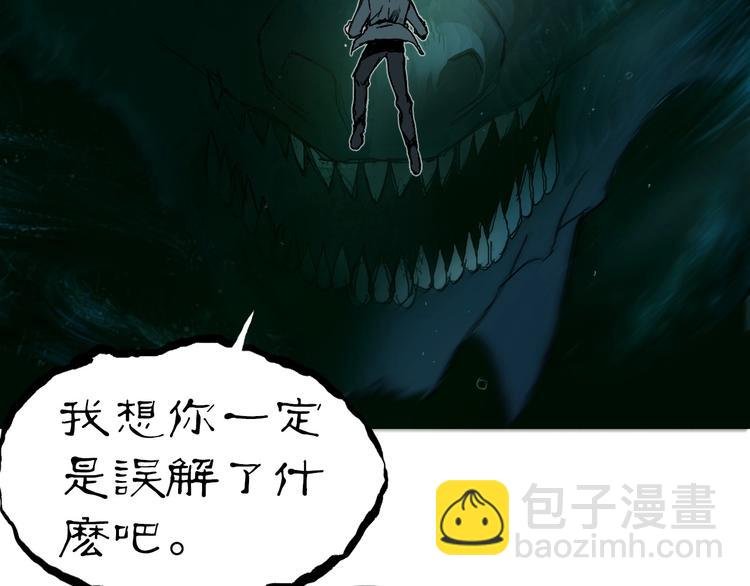 第169话 飘渺之心