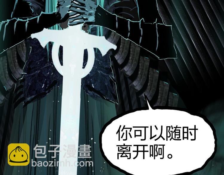 第169话 飘渺之心