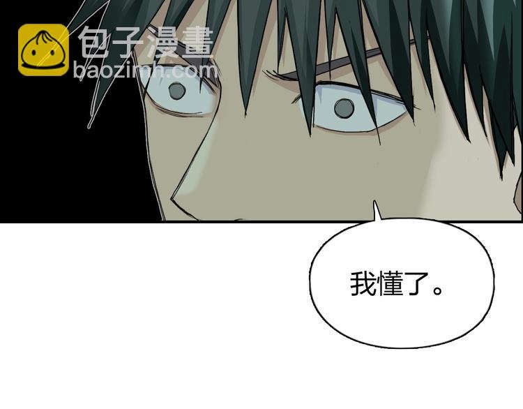 第169话 飘渺之心