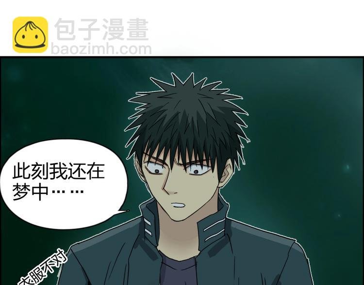 第169话 飘渺之心