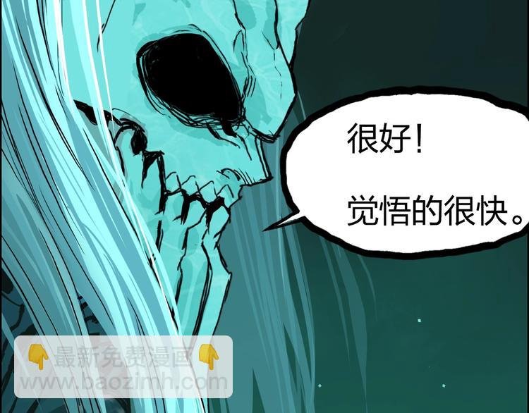第169话 飘渺之心