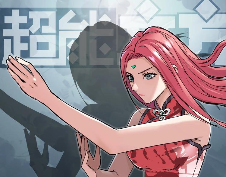 第170话 真视之盔