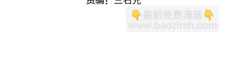 第170话 真视之盔