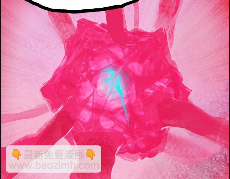 第170话 真视之盔