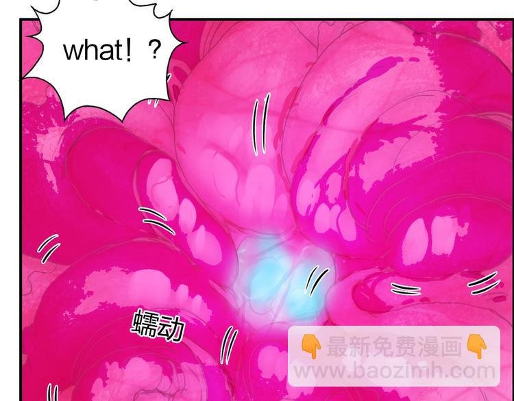 第170话 真视之盔