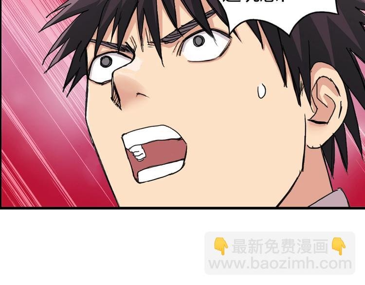 第170话 真视之盔