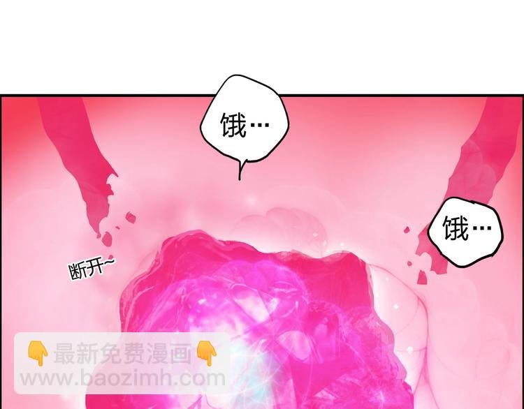 第170话 真视之盔