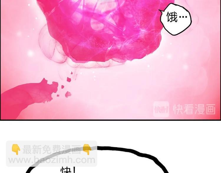 第170话 真视之盔