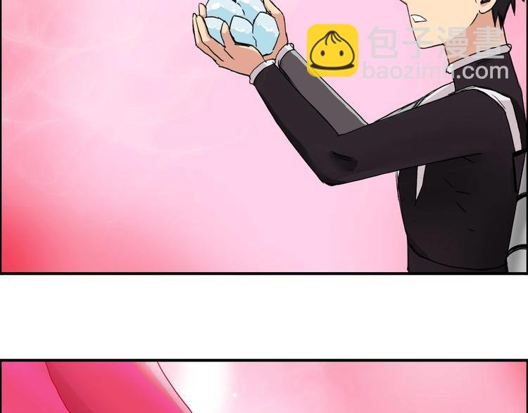 第170话 真视之盔