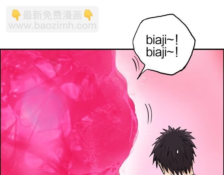 第170话 真视之盔