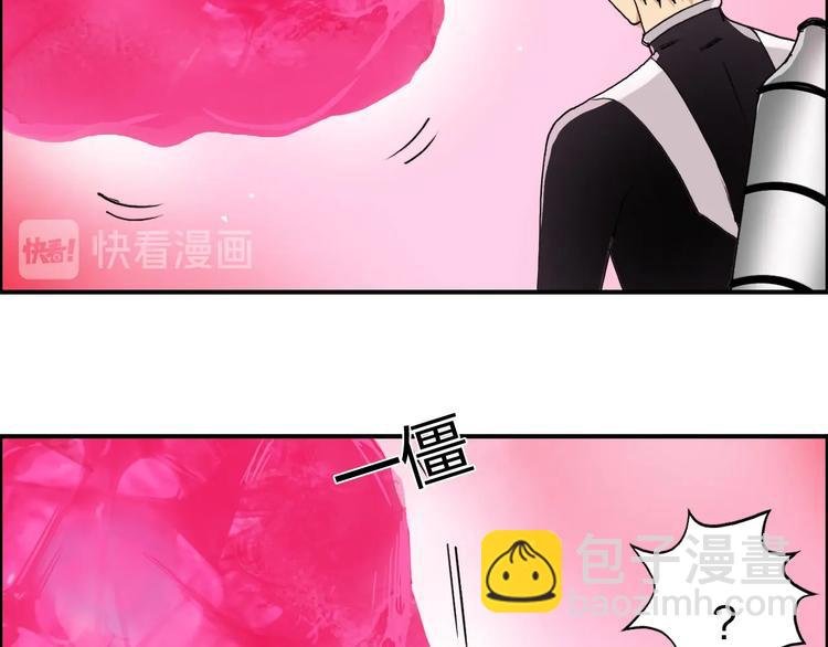 第170话 真视之盔