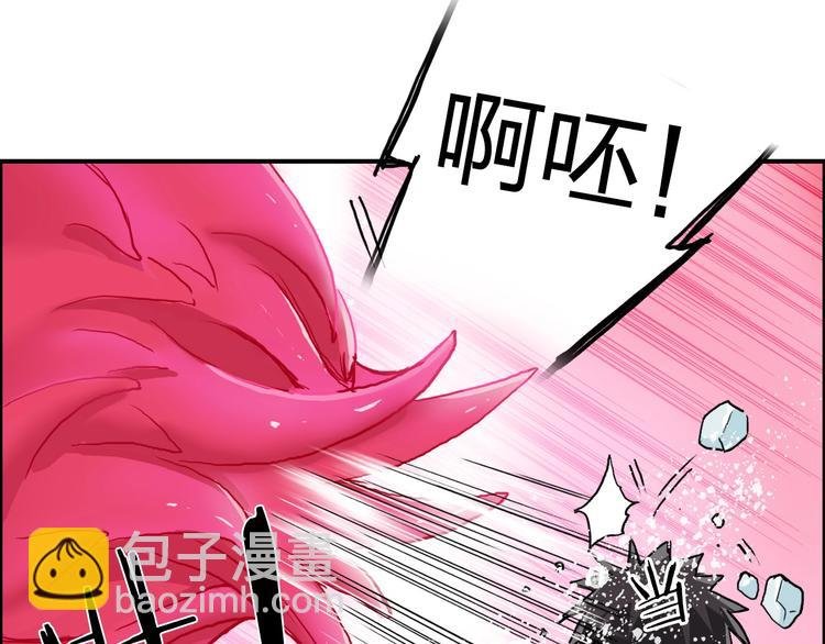 第170话 真视之盔
