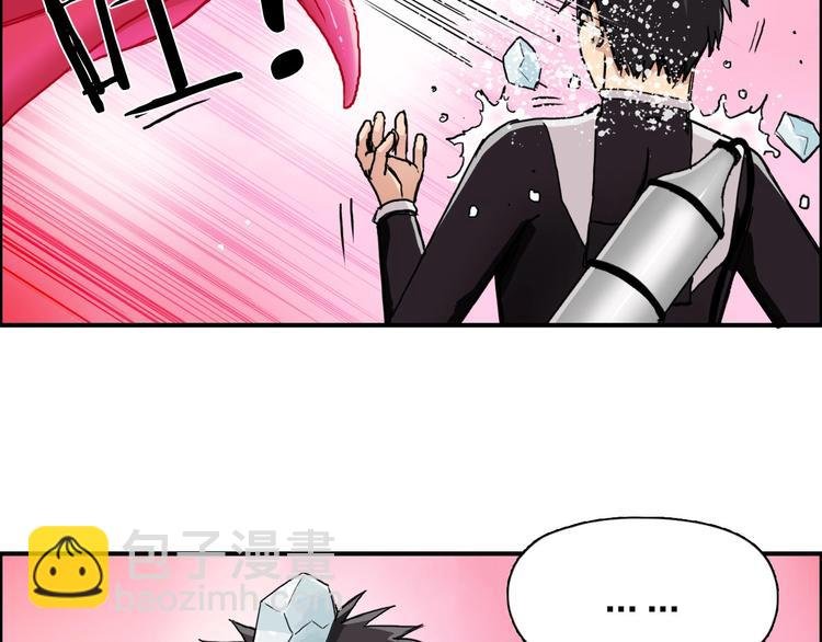 第170话 真视之盔