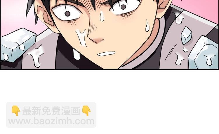 第170话 真视之盔