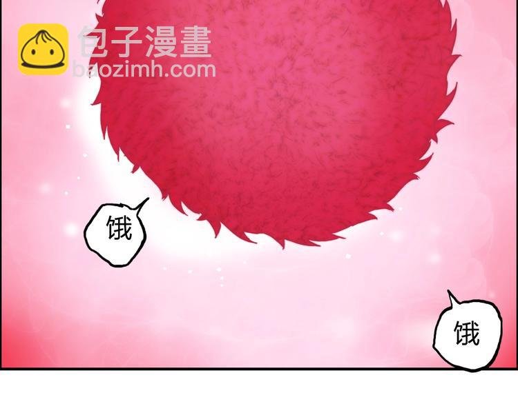 第170话 真视之盔