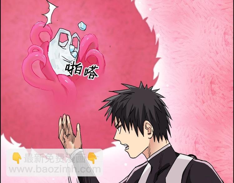 第170话 真视之盔