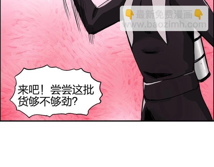 第170话 真视之盔