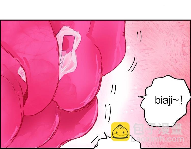 第170话 真视之盔