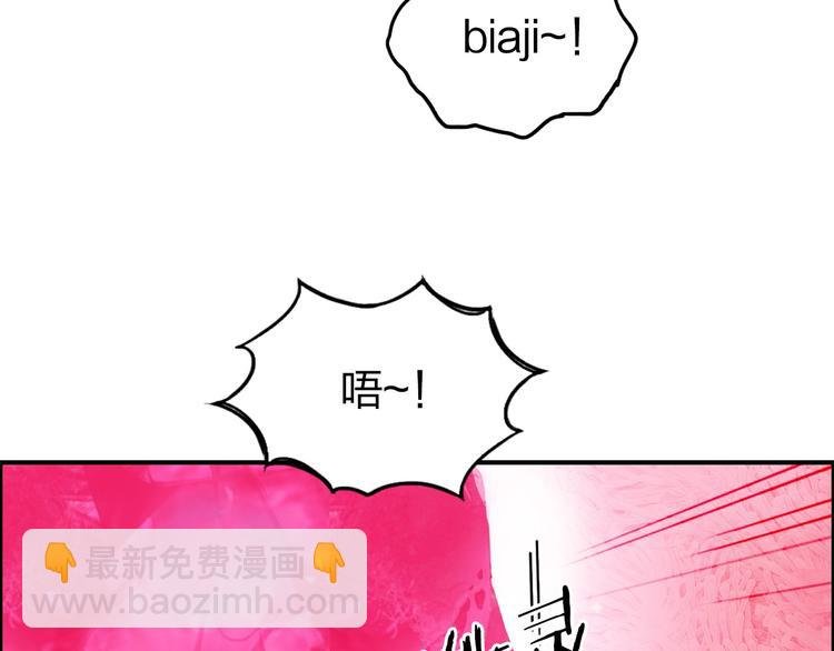 第170话 真视之盔