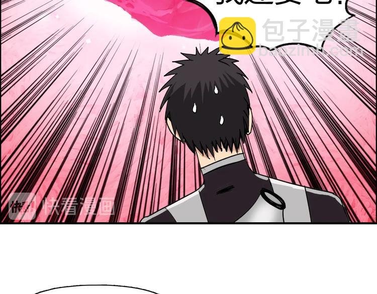 第170话 真视之盔
