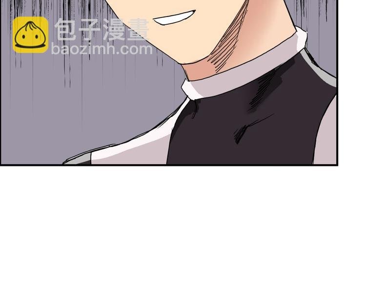 第170话 真视之盔