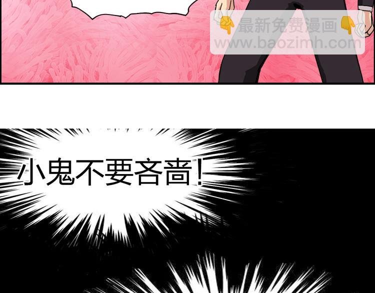第170话 真视之盔