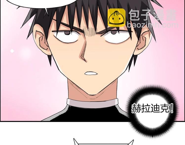 第170话 真视之盔