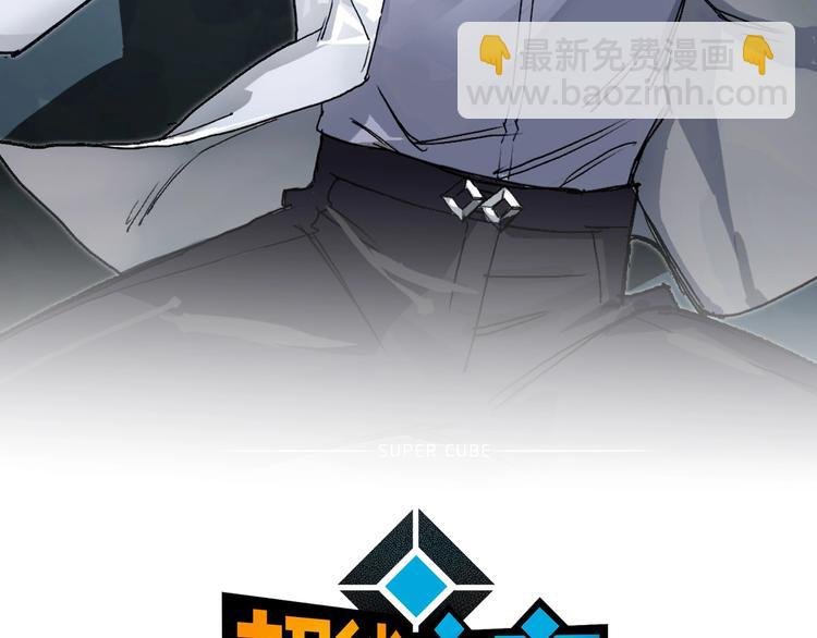 第171话 我只是路过 