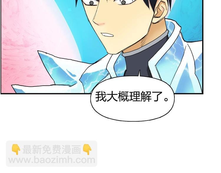 第171话 我只是路过 