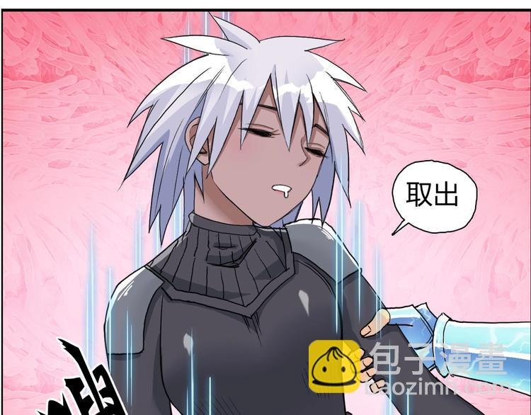 第171话 我只是路过 