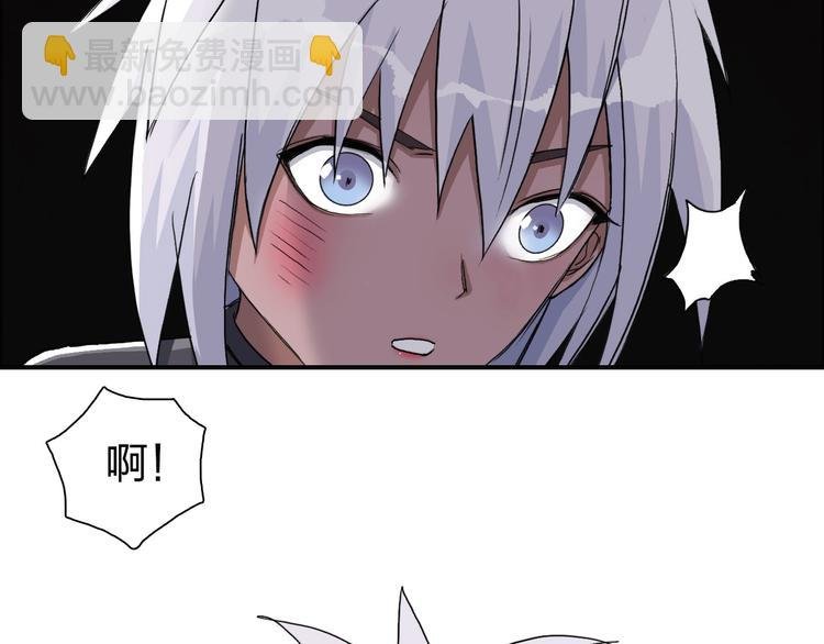 第171话 我只是路过 
