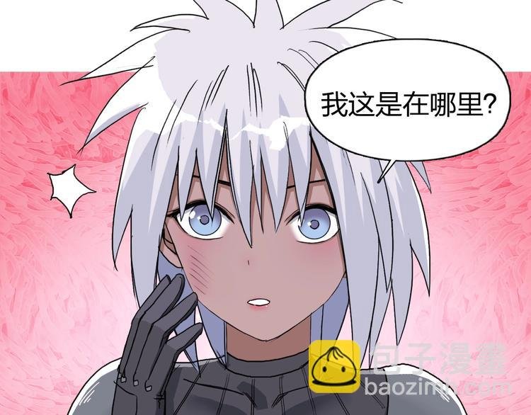第171话 我只是路过 