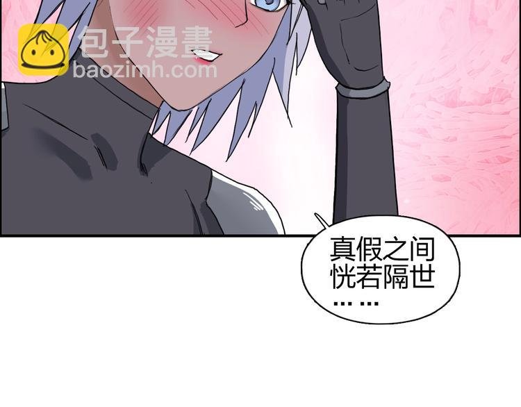 第171话 我只是路过 