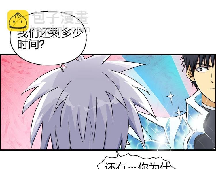 第171话 我只是路过 
