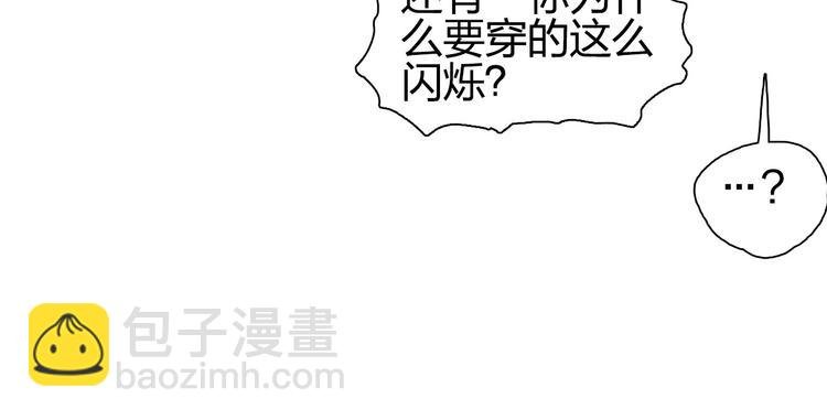 第171话 我只是路过 